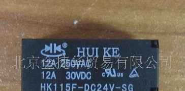 供应继电器HK115F-DC24V-S