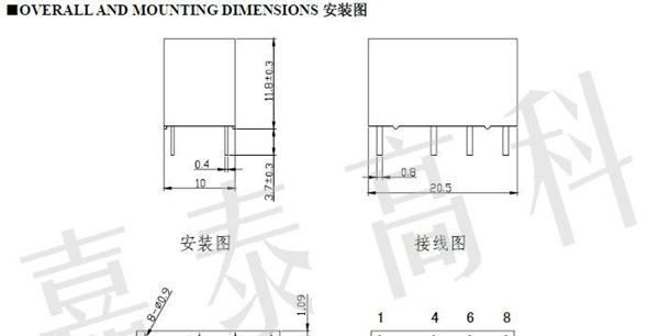 【供应天波】HJR1-2C-L-12V HJR1-2C-L-DC12V继电器 价格只供参考