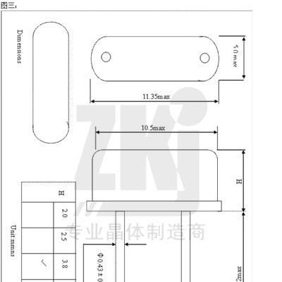 供应振荡器|无源晶体晶振|10.245MHz|ISO全程管控|珠三角现货批发