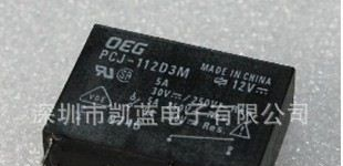 供应OEG信号灯继电器PCJ-112D3M