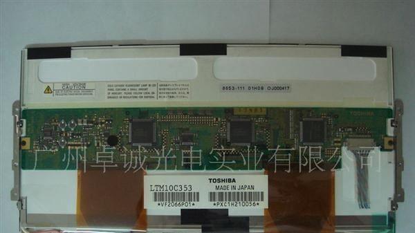 LTM10C353 价格商谈