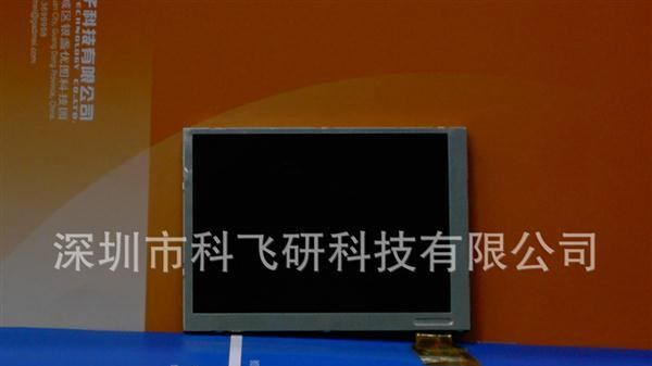 3.5寸TFT彩色数字液晶屏