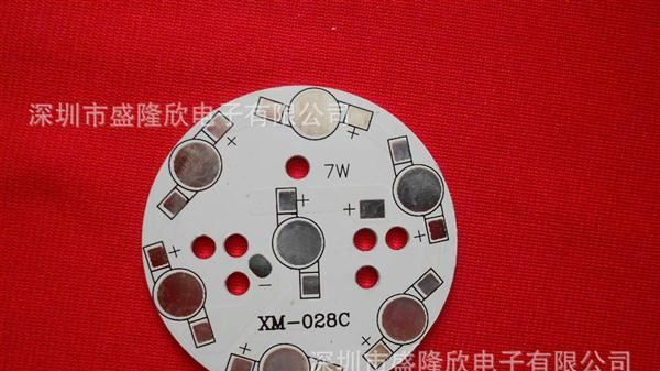 铝基板，7W球泡灯，工厂直销产品齐全，大量现货供应LED铝基板