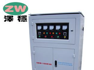 供应BDW    SBW三相100KVA全自动补偿式电力稳压器