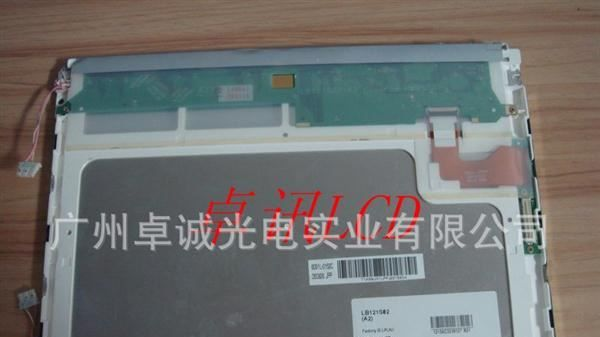 LB121S02 （A2） LG 12.1寸工控液晶屏 价格商谈