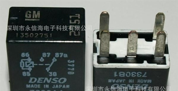 SIEMENS西门子汽车继电器7330A1 12VDC代G8VA-1C4T-R01