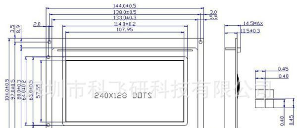 液晶屏,液晶显示模组,显示模块，液晶模块，LCM，LCD，240128