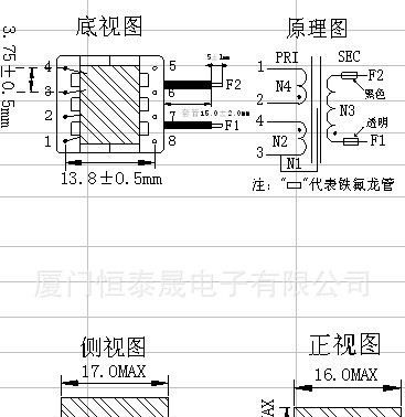 【EFD高频变压器】LED开关电源用EFD1507