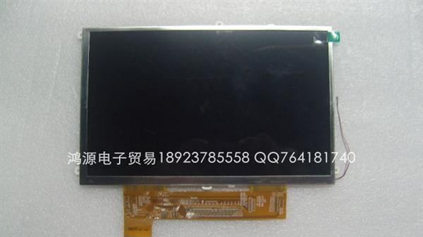 全新天马16：9 40PIN 8寸液晶屏 TL080WX829-V2 超薄 平板电脑屏