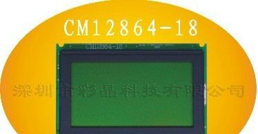 CM12864 12864LCD液晶显示屏 点阵LCD屏