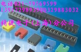 厂家直销:PH2.0/2.54/5.08mm短路帽,跳线帽、排针帽、短路块.