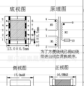 EE16变压器展示：