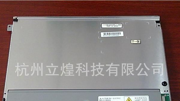 【新品】AA121XL01  供应LED背光真彩色三菱12.1寸工业液晶屏