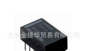 供应欧姆龙G6HK-2 12V信号继电器