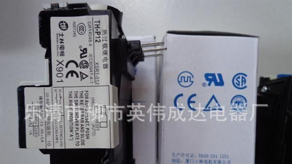 士林 热过载继电器 TH-P12 热继电器 过载保护器