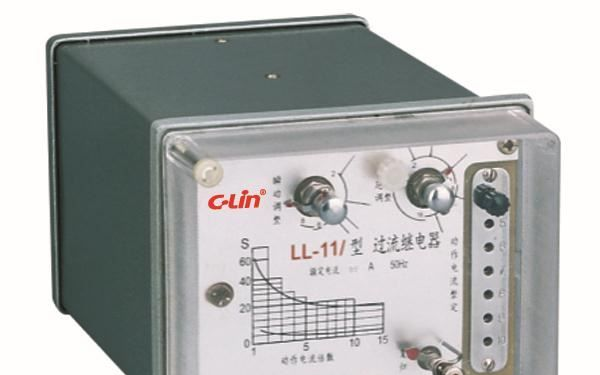 LL-10型过流继电器(图)