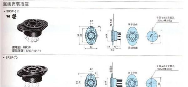 供应和泉RR2KP-U   RR2KP-UL 10A系列自保持锁定继电器 详参