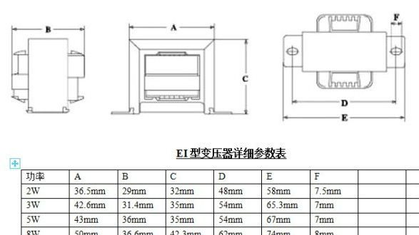 长期供应变压器220v转18v电子变压器 工作定做质量保证