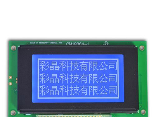 LCD显示模块、LCD点阵模块、控制器KS0108、12864点阵、12864液晶
