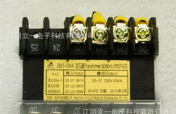 JBK变压器/机床控制变压器/船用控制变压器
