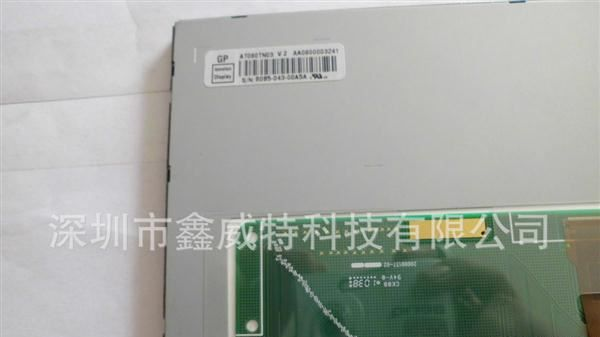 供应全新原装群创8寸AT080TN03 V.2 显示屏高亮16：9 数字屏