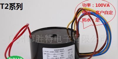 灌封环形变压器