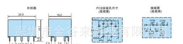 供应HKE/汇港CMA512汽车继电器、体积小、20A负载电流、双线圈