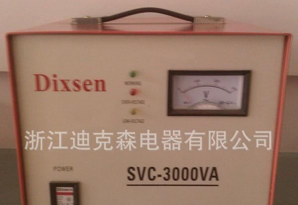 供应SVC/TND单相高精度自动交流稳压器（SVC-3000VA）