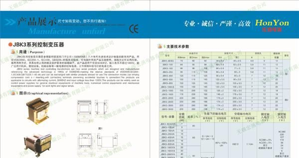 供应JBK3变压器