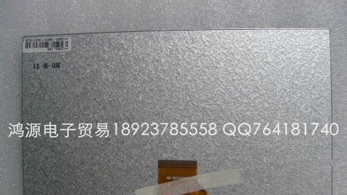 全新群创9寸50并AT090TN10显示屏 排线号20000938-00