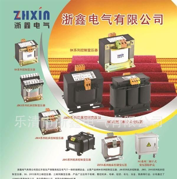 供应SG\SBK\JSG-0.75三相干式变压器，控制变压器，机床变压器