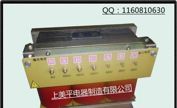 供应三相干式降压变压器