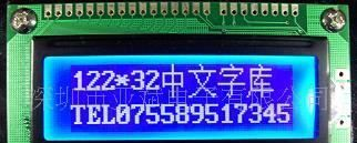 LCD批发供应图形点阵液晶屏 厂家直销12232点阵液晶显示屏