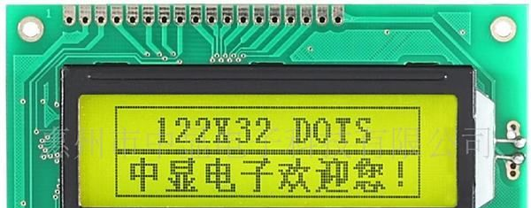 供应点阵液晶模块（重点推荐，欢迎来电咨询）
