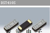 供应晶振DST410S,KDS晶振,进口晶振