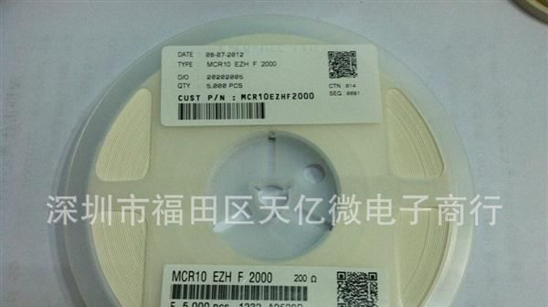 原装 ROHM/罗姆 贴片电阻 MCR10EZPF2000 0805 1% 200R