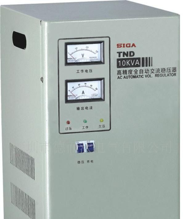 供应东莞稳压器（三相交流稳压器、SVC稳压器）