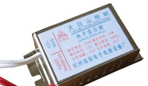 供应12V50W型电子变压器