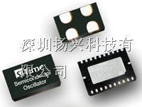1M晶振，可编程振荡器SIT8103 ，型号齐全,欢迎来电