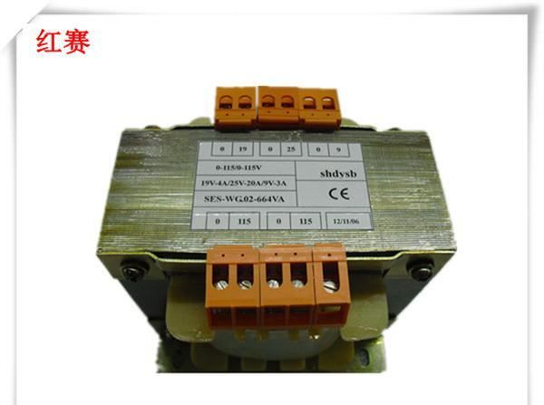 EI型变压器 变压器 隔离变压器 音频变压器 小型变压器 单相变压