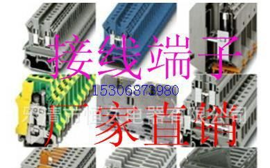 特价促销 TC TB TD 固定式大电流接线端子 品质保证