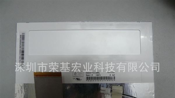 厂家可定制排线背光亮度6.2寸翰彩原装HSD062IDW1－A