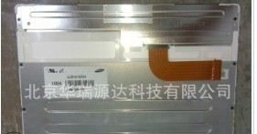 华瑞源达 直销 友达 12.1寸B121EW09 V6   LCD 液晶屏