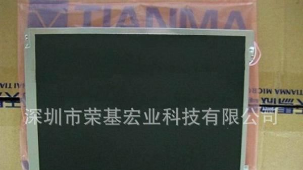 厂家可定制排线背光亮度，10.4寸天马原装TM104SDH01