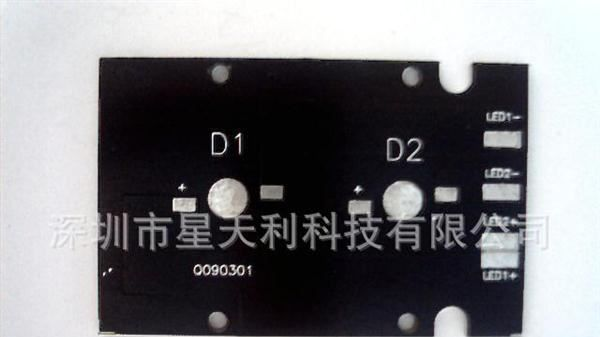 生产PCB电路板 LED铝基板 高导热日光灯铝基板大量现货供应