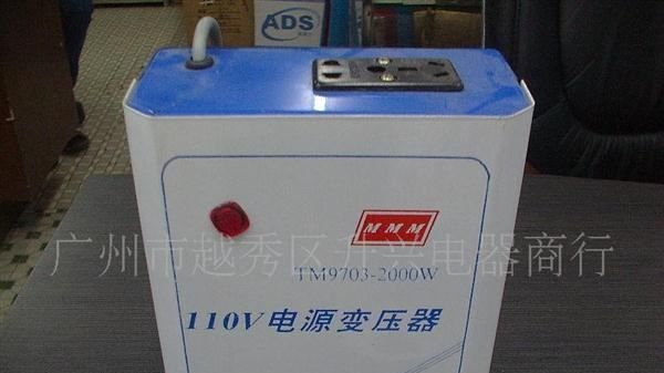 升兴电子供应高瓦数电源变压器
