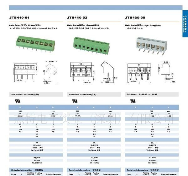 杰特欧式接线端子JTB430-00