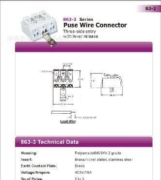 厂家直供MK1282 MK1283接线盒-用于吸顶灯、吊灯、壁灯方面