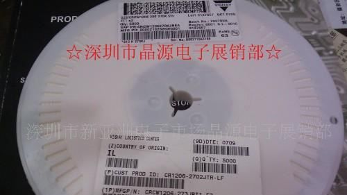 强势产品 SMD电容，贴片电感，磁珠，电阻 绕线电感