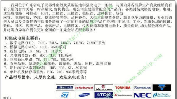 共模滤波器ACM2012-121-2P